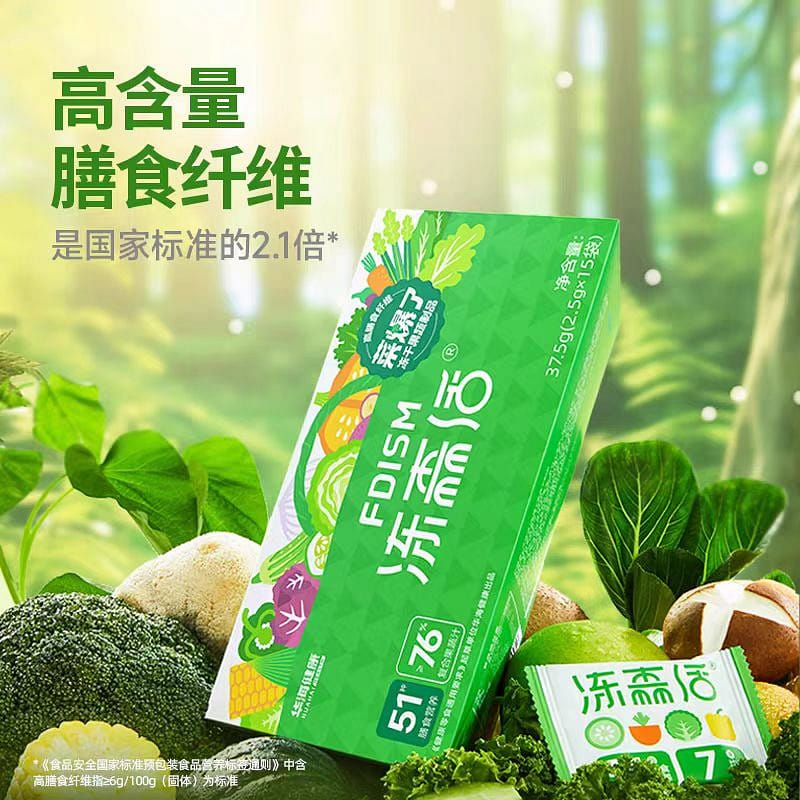 Freeze-dried fruit and vegetable crisps 37.5g*1 31 g