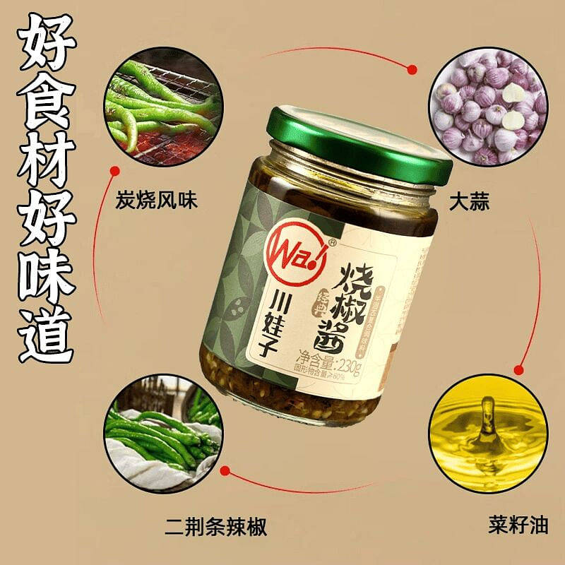 weee product zoom image