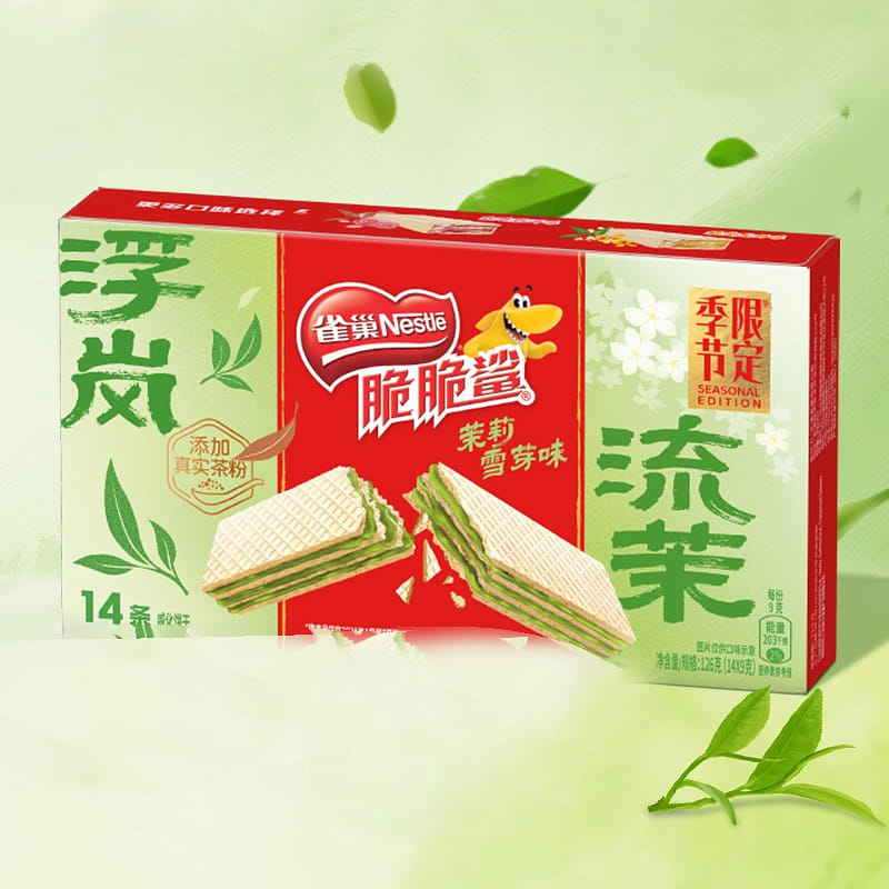 weee product zoom image