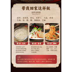 50g *1 bag of seaweed, sea cauliflower, coleslaw 50 g