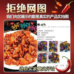 Hot pot flavored squid whiskers 9g*20 packs 180 g