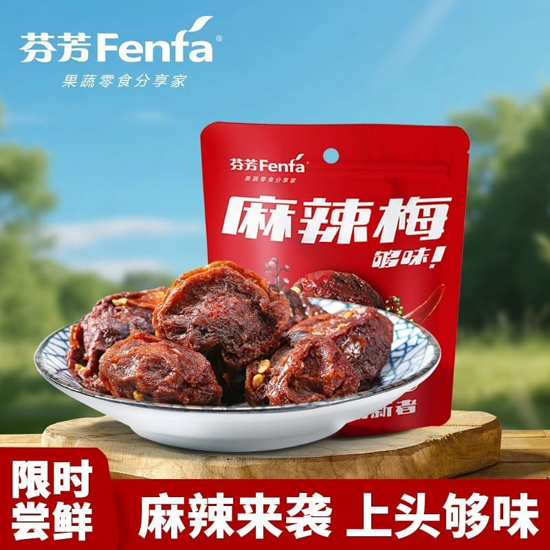 weee product zoom image