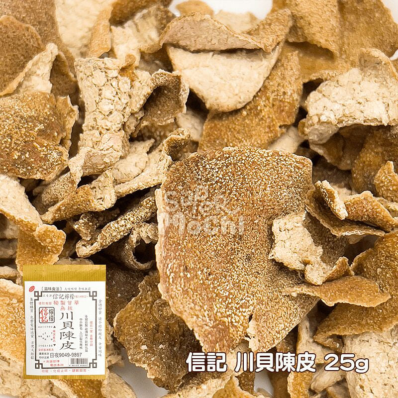 SHUN KEE Preserved Tangerine Peel 25 그램