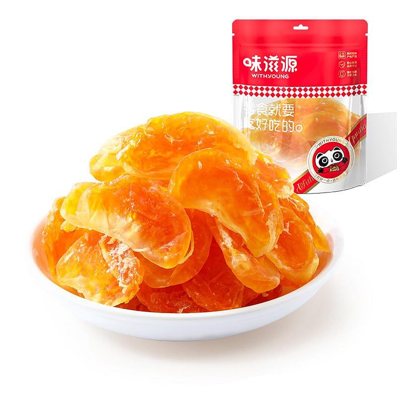 Zizyuan tangerine dried candied fruit 200 그램