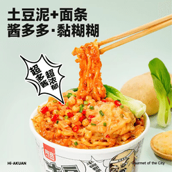 Mashed Potato Noodles, cumin Spicy Flavor, Instant Instant Noodle 115g*2 230 g