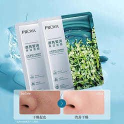 PROYA Moisturizing Mask 20pcs 1 box