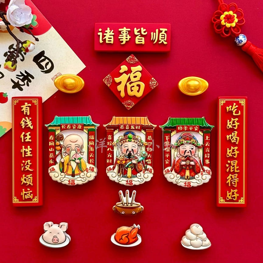 weee product zoom image