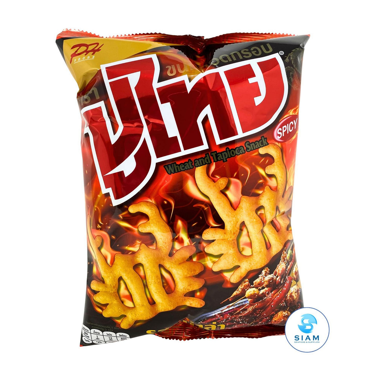 Pu Thai Wheat and Tapioca Thai Snack, Spicy Mala 1.94 oz