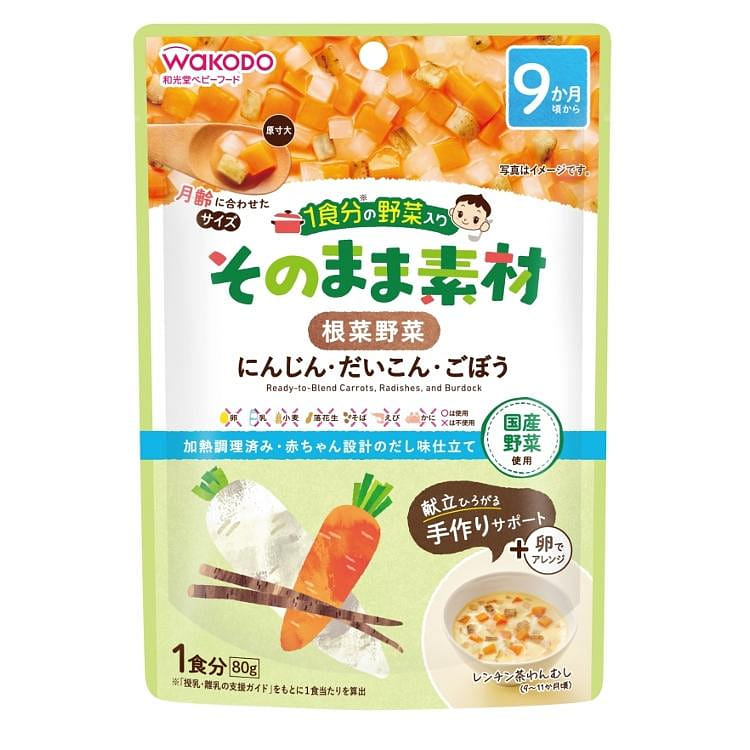 WAKODO 1-serving 80g Root vegetables 1 개
