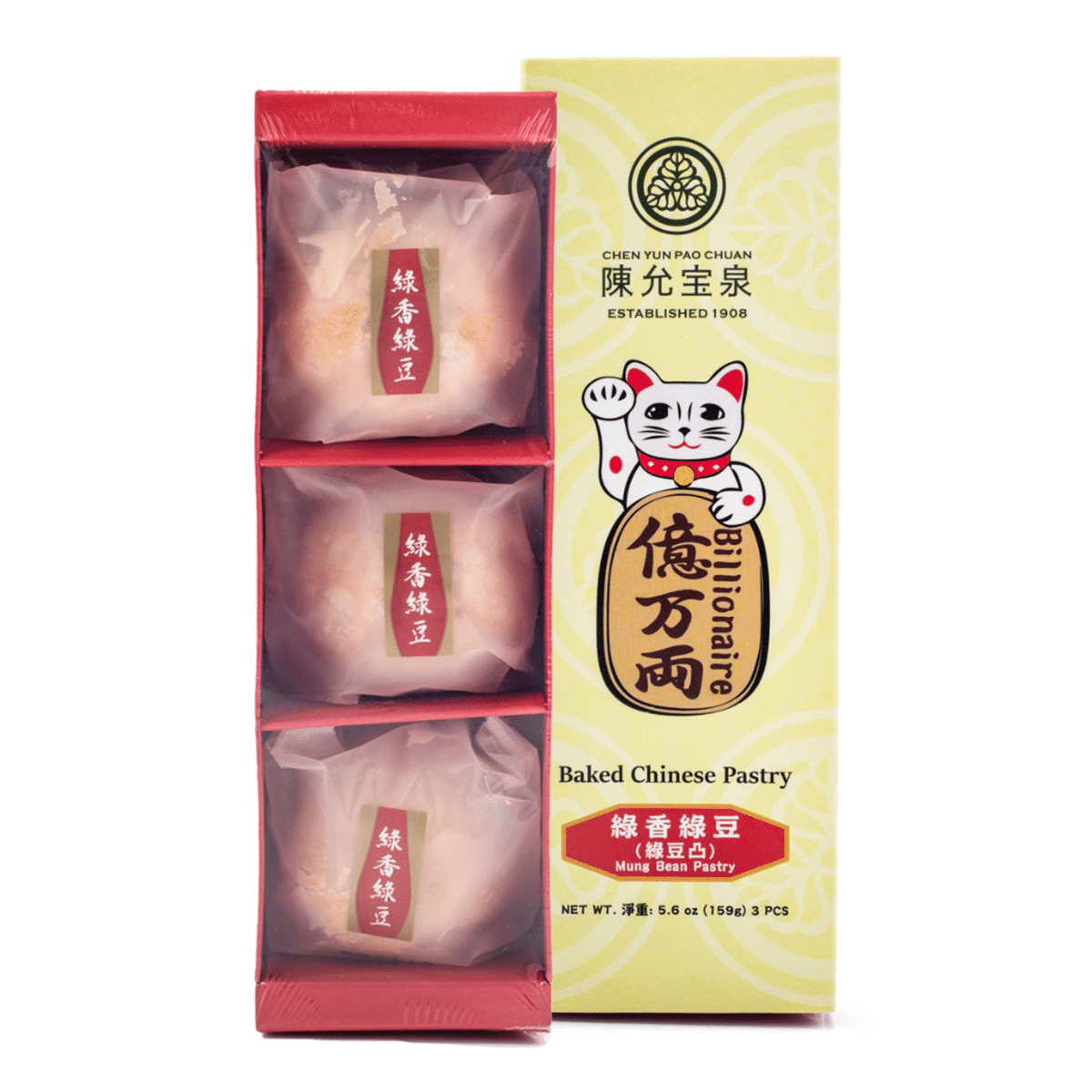 Chen Yun Pao Chuan 녹두 패스트리 3개입 159 그램