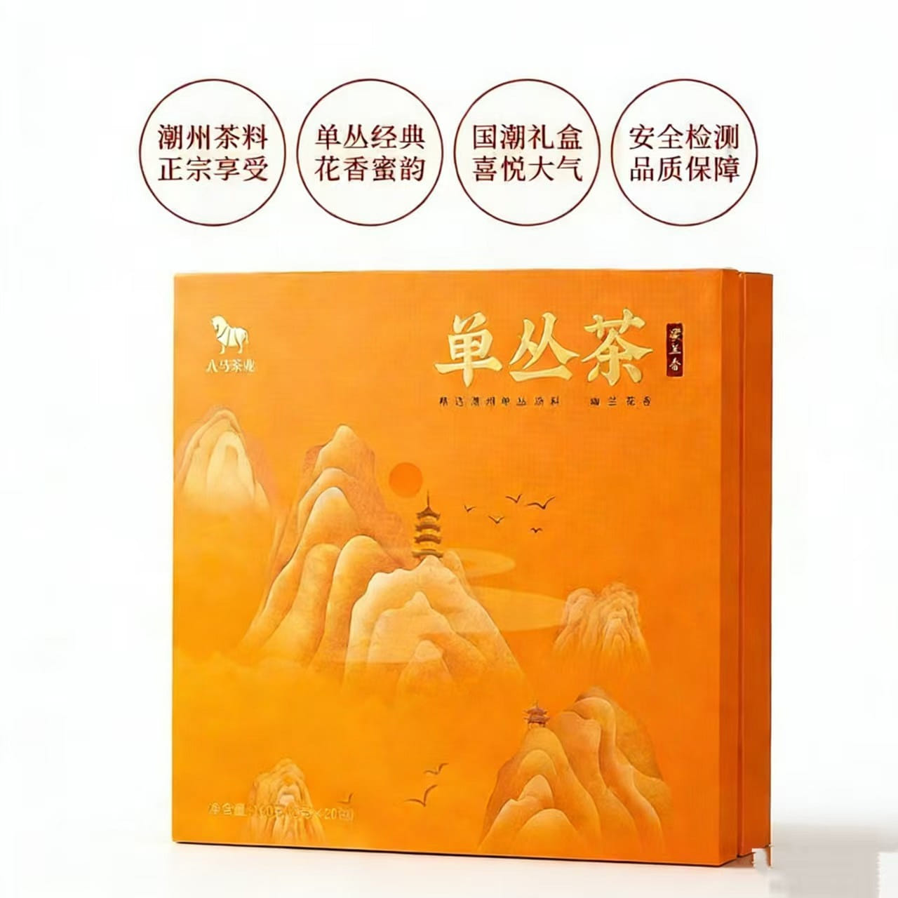 Chaozhou Dancong Tea Milky Orchid Oolong Tea Premi 160 g