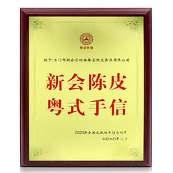 Xinhui Chenpi Tangerine Peel 15 Years Organic Tea Caffeine Free Sugar Free Soup 50 g