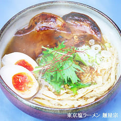 Tokyo MenyaSou Salt Flavor Ramen  servings 1 each