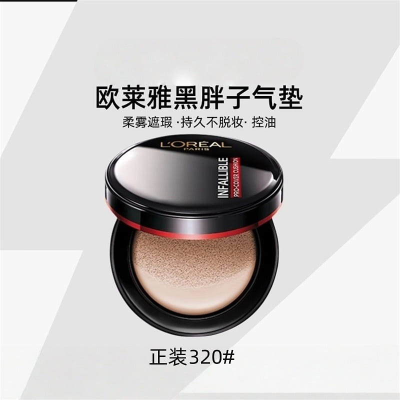 L 'Oreal Black Fat Man Air Cushion 14g per bottle 14 g