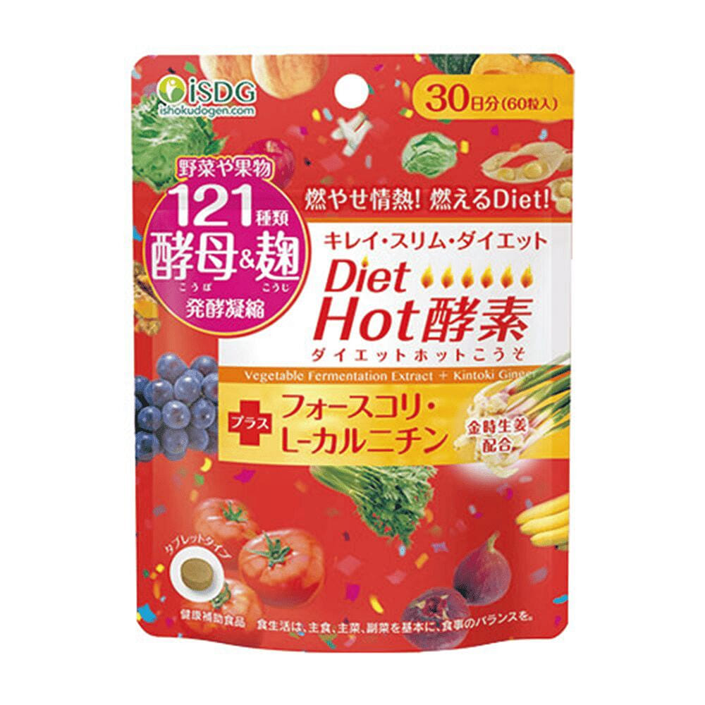 iSDG Diet Hot Enzyme 60 Tablets 1 ส่วน