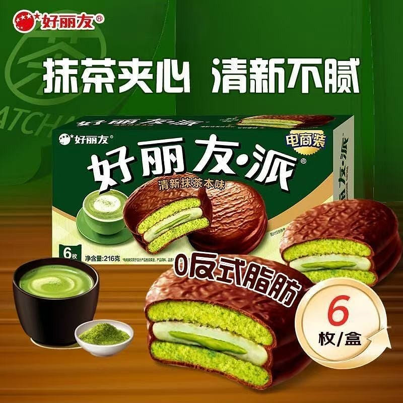 weee product zoom image