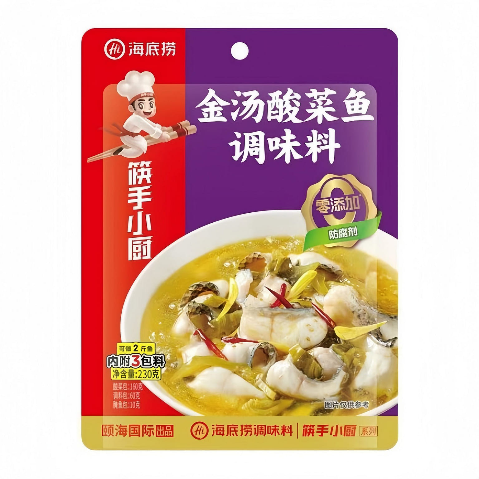 Haidilao Golden Sour Pickled Fish Seasoning 230 g