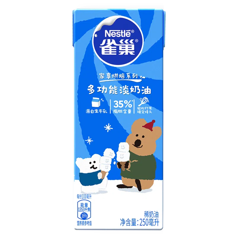 Nestle Whipping Cream 250g 250 밀리리터