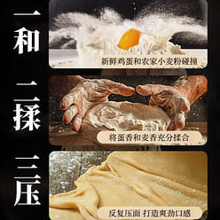 Sau Tao Shrimp noodles 360g 360 g