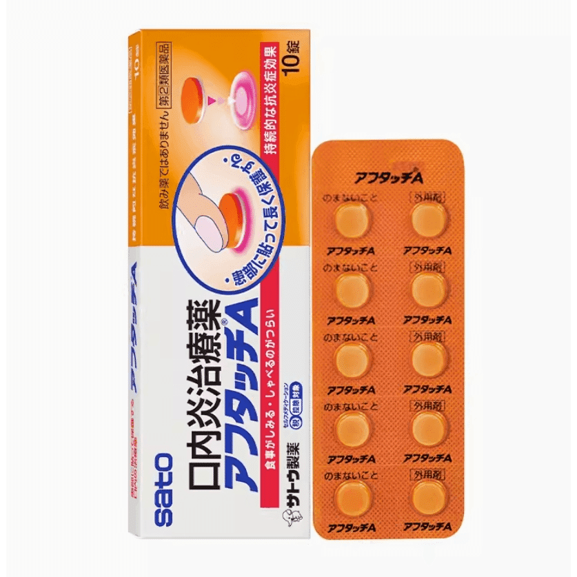 SATO SATO Oral canker Patch therapy for Oral canker and Mouth Sores 10 Patches 1 개