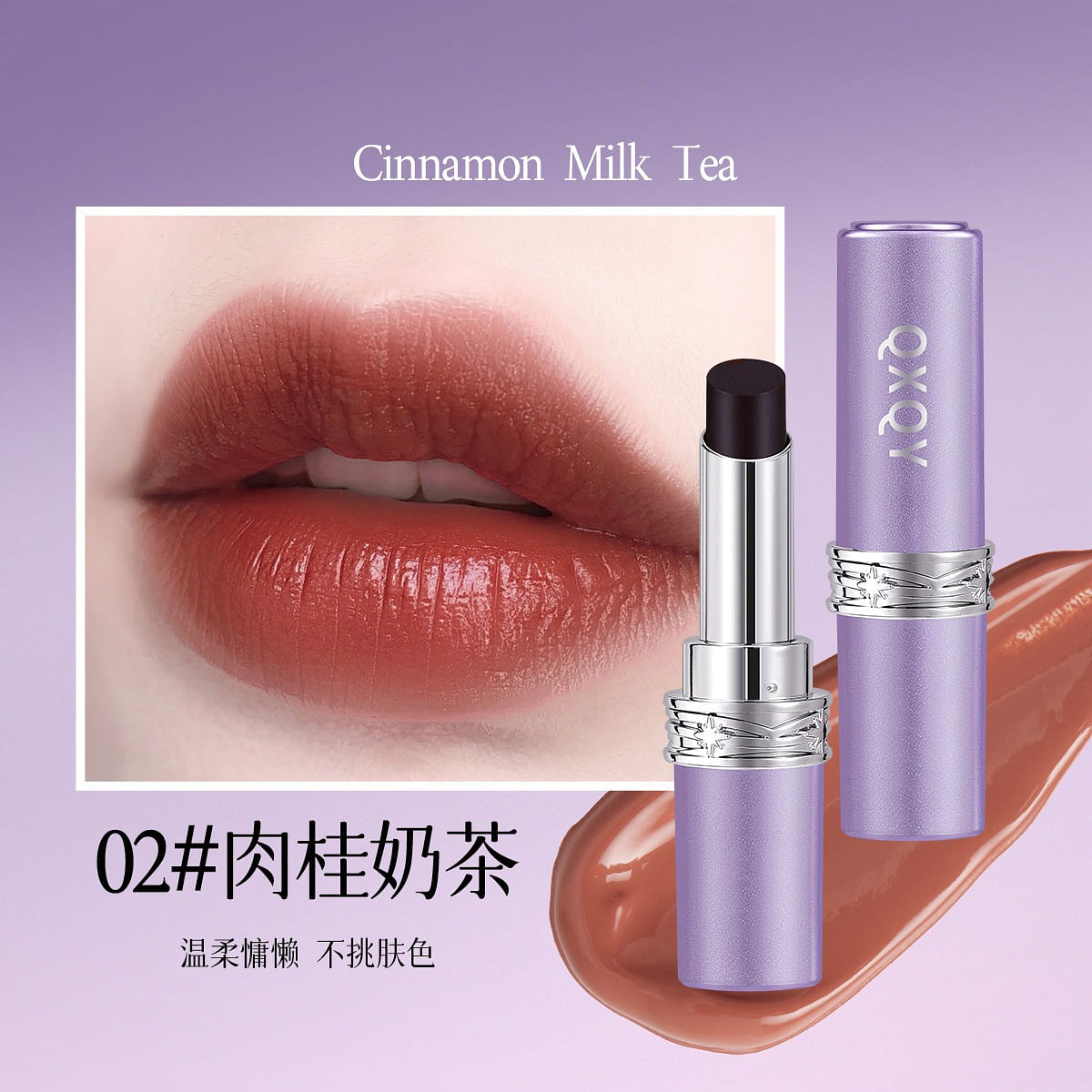 Black Luxury Velvet Shine Non-Stick Lipstick 02# 1 count