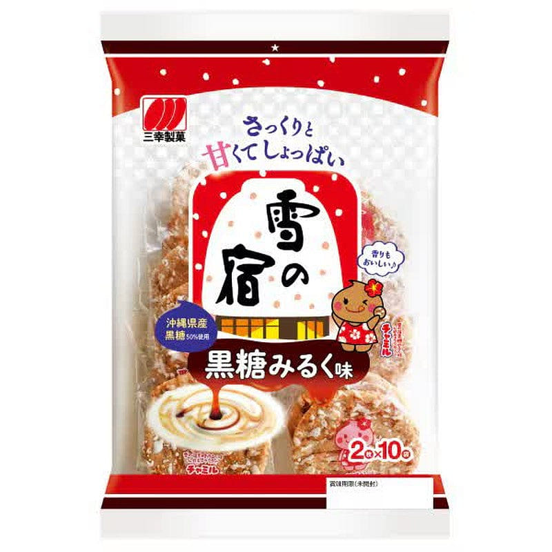 三光雪之宿 黑糖牛奶 20枚入 1 份
