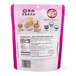 Subo Seaweed Egg Soup 32 g