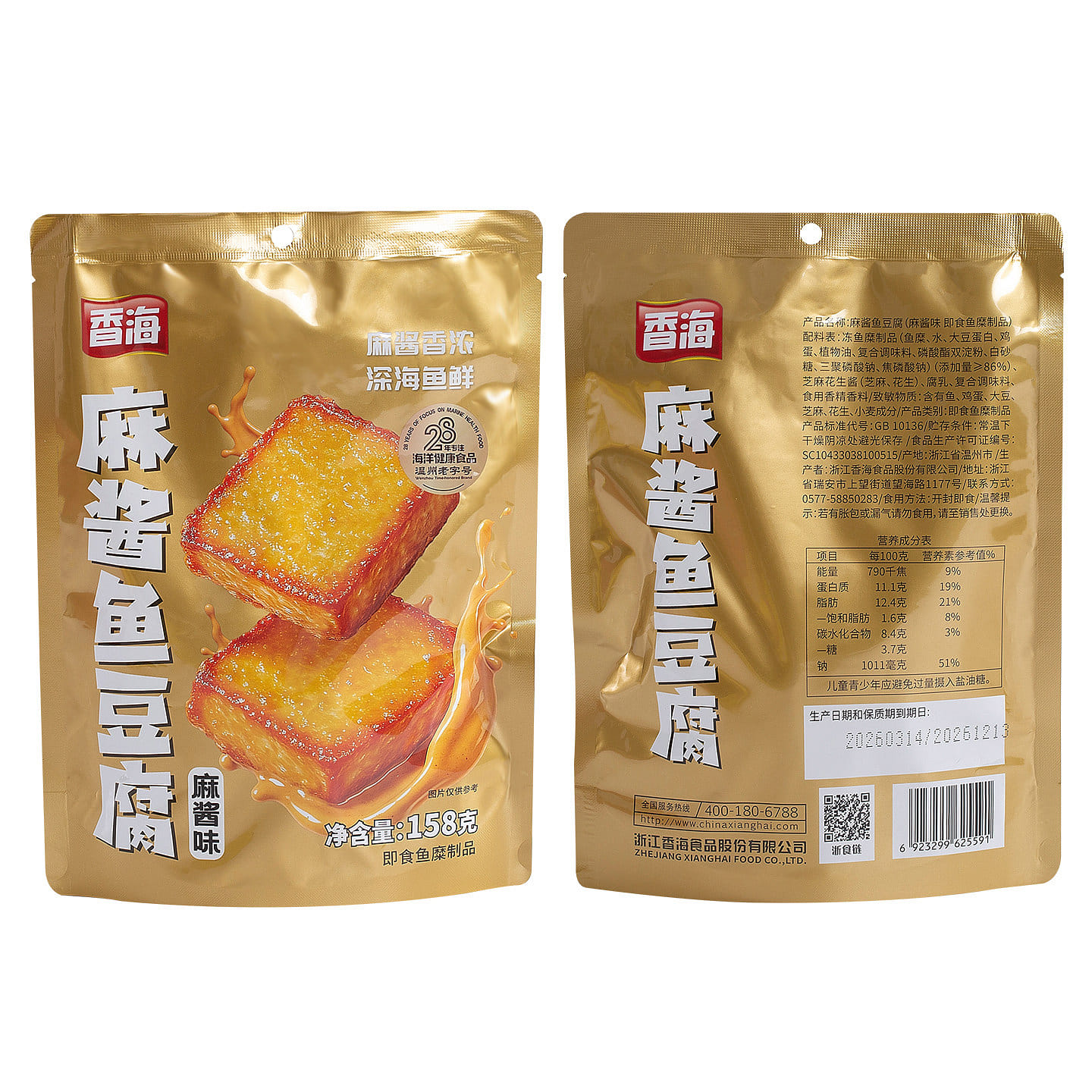 香海 麻酱鱼豆腐 158克*2袋 316 克