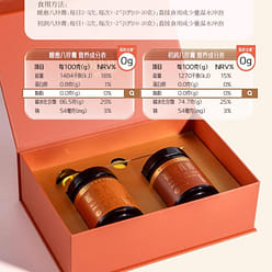 Shu Yuan Kang Xiao Yue Zi Cream Eight Treasures Rejuvenating Cream 2 bottles set 2 bottle