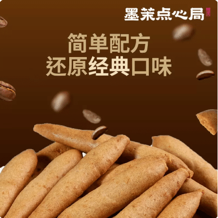 Momo cheese crispy Coffee flavored 150 그램