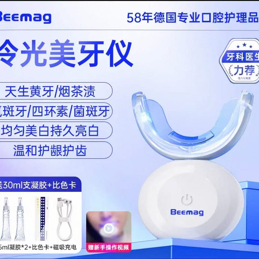 weee product zoom image