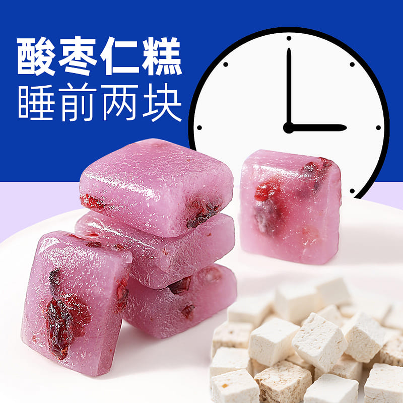 Jujube Seed And Poria Cocos Cake 150g*1 Box 150 g