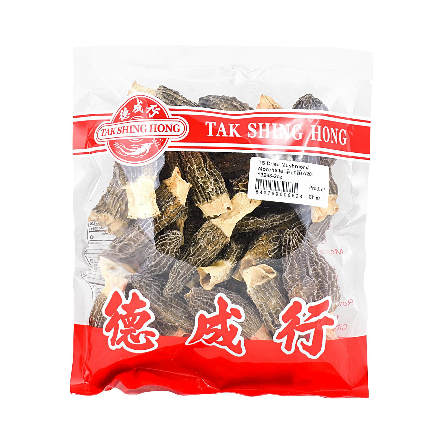 TAK SHING HONG Dried Mushroom (Morchella) 2 온스