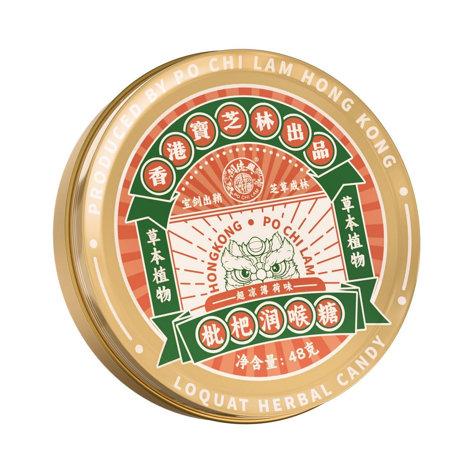 Loquat herbal candy 192 g