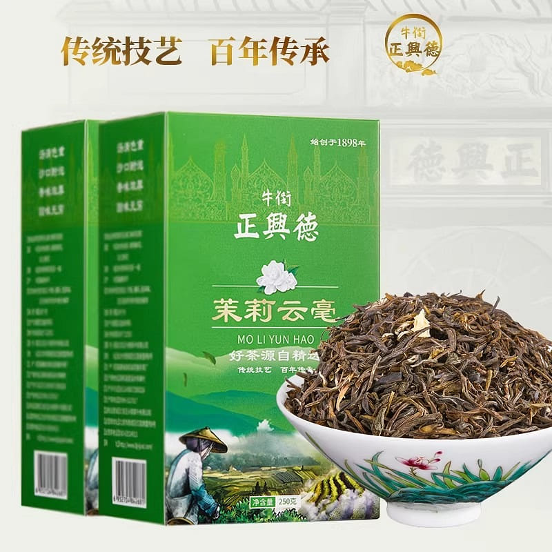 Niujie Zhengxingde Old Beijing Jasmine Yunhao 500g 500 g