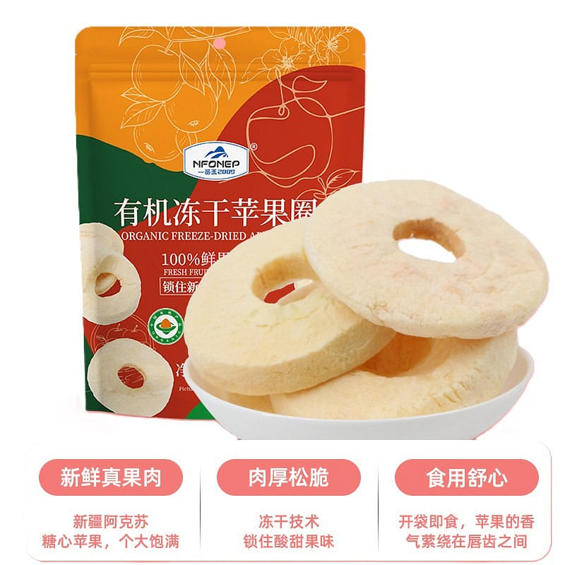 weee product zoom image