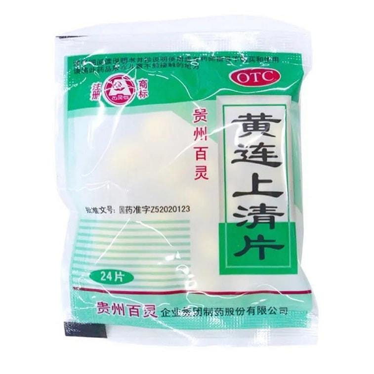 Guizhou Bailing Huang Lian Shang Qing Pian 24pills 1 개