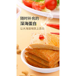 Shiotsu shop crab roe flavor fish tofu 200g *1 bag 200 g