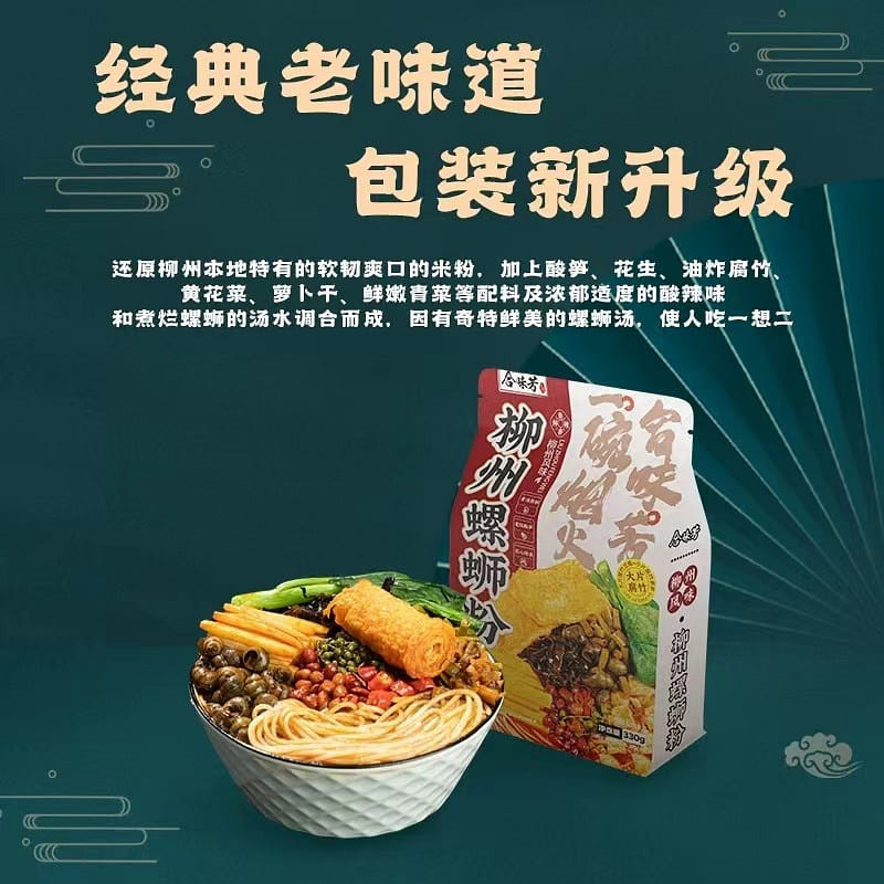 【合味芳】螺蛳粉 1袋 大片腐竹 330 克