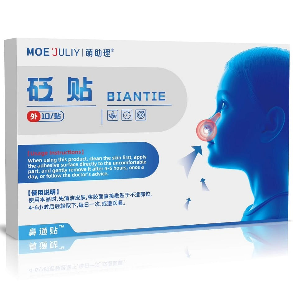 Rhinitis patch 10 patches for allergic rhinitis, s 1 box