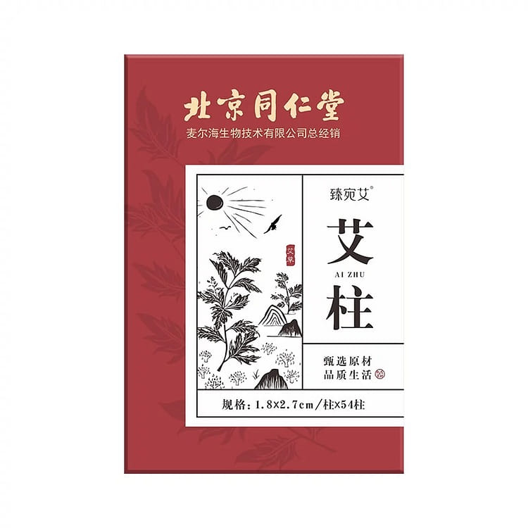 灰景用具 十二点組 寂心庵宗克 共箱 在銘 北京同仁堂艾柱54柱/盒1 盒- Weee!