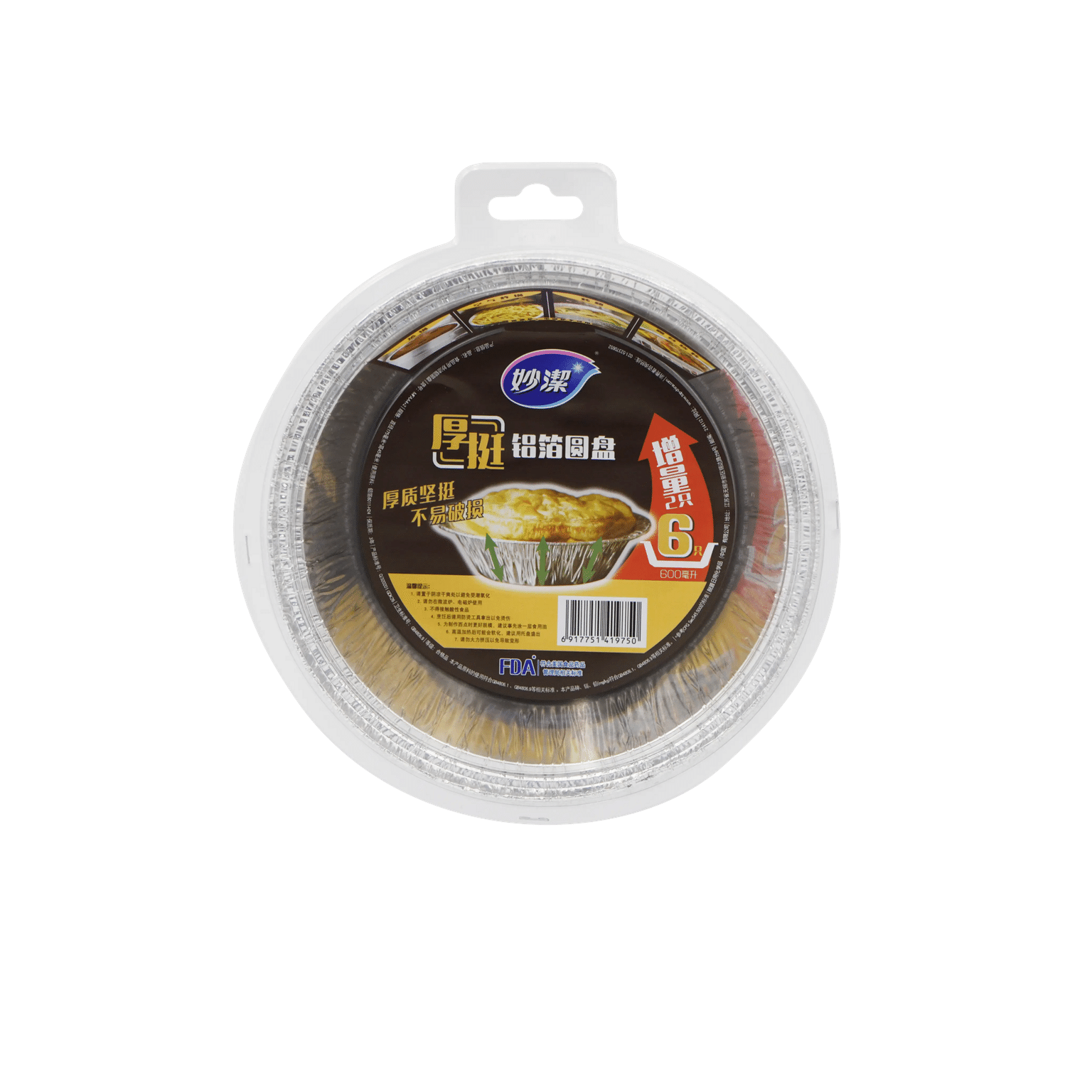 Miaojie Aluminum foil round plate*4+2 1 개