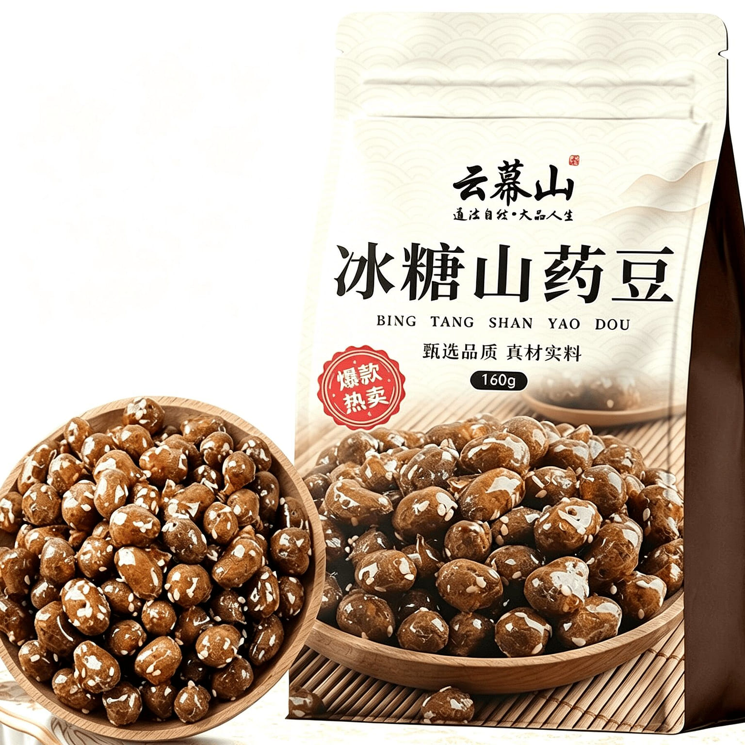 Rock Sugar Yam Beans, Individual Small Pack 160g 160 g