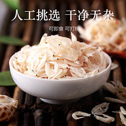 Dried fresh shrimp skin and dried shrimp roe 250 g