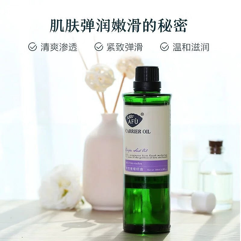 AFU Grape Seed Oil 100 밀리리터