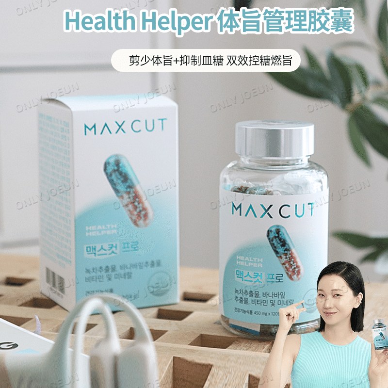 HEALTH HELPER Body Fat Management Capsules 1 병