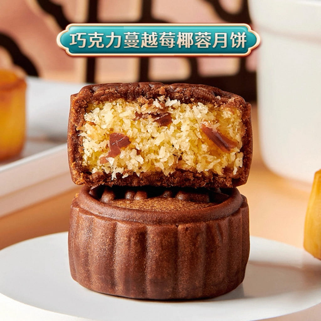 weee product zoom image