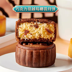 Master Lu's  Cranberry Coconut Floss mooncakes 5 count