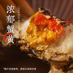 White elephant crab roe noodles 208g 208 g