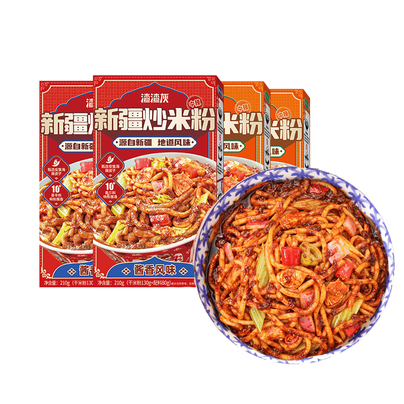 渣渣灰 炒米粉 酱香2盒 经典2盒 中辣 共4盒 4 盒